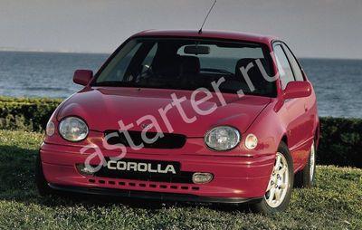 Купить генератор Toyota Corolla E110, ремонт генератора Toyota Corolla E110